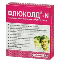 Флюколд®-N таблетки, стрип, № 12; Dr. Reddy's Laboratories Ltd