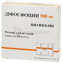 Дифосфоцин раствор для инъекций, 500 мг/4 мл, ампула, 4 мл, № 5; Magis Pharmaceutici