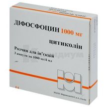 Дифосфоцин раствор для инъекций, 1000 мг/4 мл, ампула, 4 мл, № 3; Magis Pharmaceutici