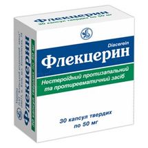 Флекцерин капсулы твердые, 50 мг, блистер, № 30; Киевский витаминный завод