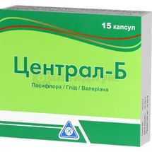 ЦЕНТРАЛ-Б капсулы, № 15; World Medicine Europe