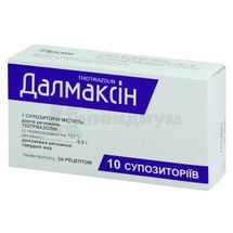 Далмаксин суппозитории, 0,2 г, блистер, № 10; Лекхим