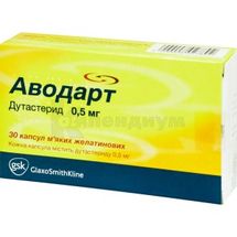 Аводарт капсулы мягкие желатиновые, 0,5 мг, блистер, № 30; GlaxoSmithKline