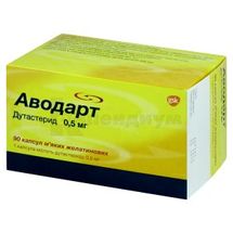 Аводарт капсулы мягкие желатиновые, 0,5 мг, блистер, № 90; GlaxoSmithKline