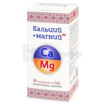 ВИТАМИН-КА КАЛЬЦИЙ+МАГНИЙ серии "ЭЛИТНЫЙ КАЛЬЦИЙ" таблетки, 0,5 г, № 90; Фармаком