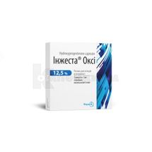 Инжеста Окси раствор для инъекций в этилолеате, 12,5 %, ампула, 1 мл, в пачке, в пачке, № 5; Фармак