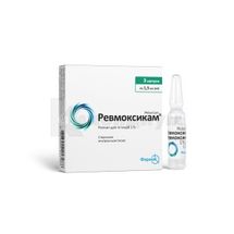 Ревмоксикам® раствор для инъекций, 1 %, ампула, 1.5 мл, блистер, блистер, № 3; Фармак