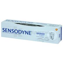 Зубная паста Сенсодин восстановление и защита отбеливающая (Sensodyne® repair & protect whitening) 75 мл; Халеон Украина