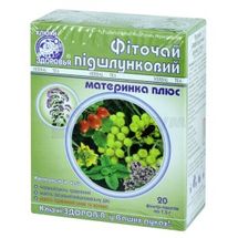 Фиточай "Ключи Здоровья" 1,5 г, фильтр-пакет, "поджелудочный душица плюс", "поджелудочный душица плюс", № 20; Ключи Здоровья