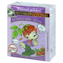 Фиточай "Ключи Здоровья" детский противопростудный, 1,5 г, фильтр-пакет, калина/солодка/малина, калина/солодка/малина, № 20; Ключи Здоровья
