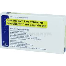 Новонорм® таблетки, 1 мг, блистер, № 30; Novo Nordisk