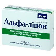 Альфа-Липон таблетки, покрытые пленочной оболочкой, 600 мг, блистер, в пачке, в пачке, № 30; Киевский витаминный завод