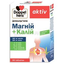 Доппельгерц® актив Магний + Калий таблетки, 1730 мг, № 30; Queisser Pharma GmbH & Co. KG