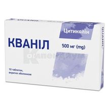 Кванил таблетки, покрытые оболочкой, 500 мг, блистер, № 10; Кусум Хелтхкер Пвт. Лтд.