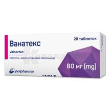 Ванатекс таблетки, покрытые пленочной оболочкой, 80 мг, № 28; Polpharma