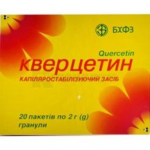 Кверцетин гранулы, 0,04 г/1 г, пакет, 2 г, № 20; ПАО НПЦ "Борщаговский ХФЗ"