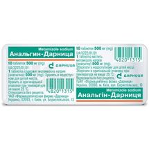 Анальгин-Дарница таблетки, 500 мг, контурная ячейковая упаковка, № 10; Дарница