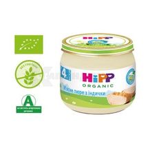 ПЮРЕ МЯСНОЕ ИЗ ИНДЕЙКИ HIPP 80 г, с 4 месяцев, с 4 мес., № 1; Хипп Украина