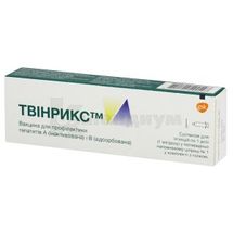 Твинрикс™ суспензия для инъекций, 1 доза, шприц, 1 мл, № 1; GlaxoSmithKline