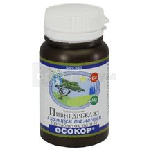 ПИВНЫЕ ДРОЖЖИ "ОСОКОР" С КАЛЬЦИЕМ И МАГНИЕМ таблетки, 0,5 г, № 100; Красота и Здоровье