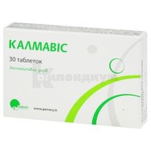 Калмавис таблетки, 550 мг, № 30; Perrery Farmaceutici SRL