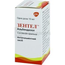 Зентел суспензия оральная, 400 мг/10 мл, флакон, 10 мл, № 1; GlaxoSmithKline