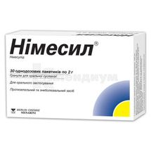 Нимесил® гранулы для оральной суспензии, 100 мг, пакет однодозовый, 2 г, № 30; Menarini Group