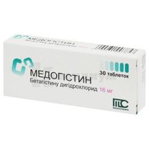 Медогистин таблетки, 16 мг, блистер, в коробке, в коробке, № 30; Medochemie Ltd