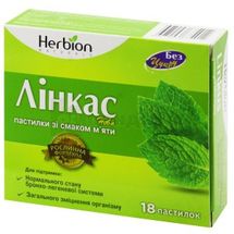 ЛИНКАС НОВА ПАСТИЛКИ БЕЗ САХАРА СО ВКУСОМ МЯТЫ пастилки, № 18; Herbion Pakistan