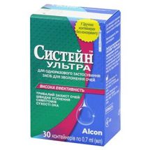 СРЕДСТВО ДЛЯ УВЛАЖНЕНИЯ ГЛАЗ "СИСТЕЙН® УЛЬТРА" контейнер, 0.7 мл, № 30; Alcon Laboratories