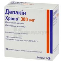 Депакин Хроно® 300 мг таблетки пролонгированного действия, покрытые оболочкой, 300 мг, контейнер, № 100; Санофи-Авентис Украина