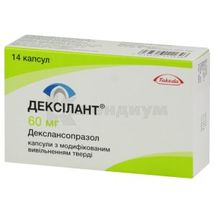 Дексилант капсулы твердые с модифицированным высвобождением, 60 мг, блистер, № 14; Takeda Pharmaceuticals