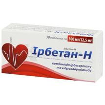 Ирбетан-Н таблетки, 300 мг + 12,5 мг, блистер, № 30; Киевский витаминный завод