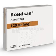 Ксеникал капсулы, 120 мг, № 21; Cheplapharm Arzneimittel