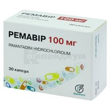 Ремавир капсулы, 100 мг, блистер, № 30; Олайнфарм