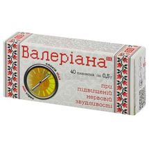 Валериана (добавка диетическая "Здоровье") таблетки, 0,5 г, № 40; Лубныфарм