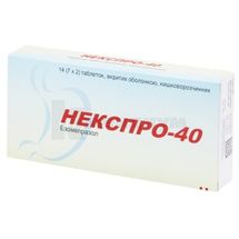 Некспро-40 таблетки, покрытые кишечно-растворимой оболочкой, 40 мг, блистер, № 14; Torrent