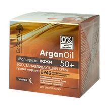 КРЕМ ВОССТАНАВЛИВАЮЩИЙ ПРОТИВ МОРЩИН НОЧНОЙ 50+ серии "Dr.SANTE ARGANOIL" 50 мл; Эльфа ФФ