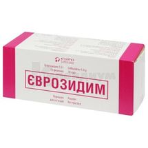 Еврозидим порошок для раствора для инъекций, 1 г, флакон, № 10; Euro Lifecare