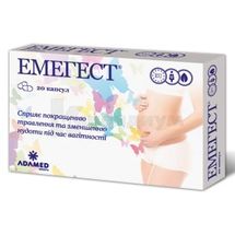 Эмегест капсулы, № 20; ADAMED PHARMA S.A