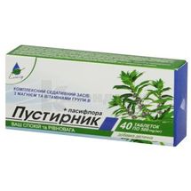 ПУСТЫРНИК+ПАССИФЛОРА капсулы, № 40; Кортес