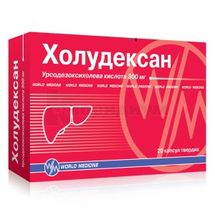 Холудексан капсулы твердые, 300 мг, блистер, № 20; Уорлд Медицин