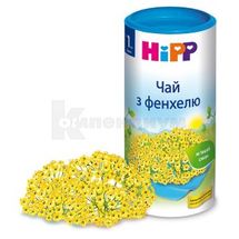 ЧАЙ "ИЗ ФЕНХЕЛЯ" HIPP 200 г, № 1; Хипп Украина