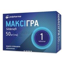 Максигра таблетки, покрытые пленочной оболочкой, 50 мг, блистер, № 1; Polpharma