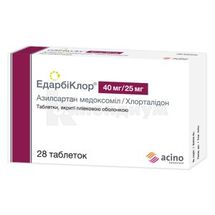 Эдарбиклор таблетки, покрытые пленочной оболочкой, 40 мг + 25 мг, блистер, № 28; Acino