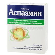 Аспазмин капсулы с модифицированным высвобождением, 200 мг, блистер, № 30; Киевский витаминный завод