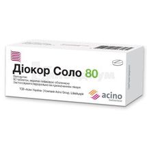 Диокор Соло 80 таблетки, покрытые пленочной оболочкой, 80 мг, блистер, № 90; Acino