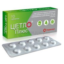 Цетло® Плюс таблетки, покрытые пленочной оболочкой, блистер, № 10; Organosyn Life Sciences