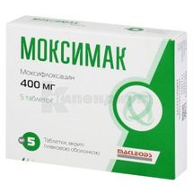 Моксимак таблетки, покрытые пленочной оболочкой, 400 мг, блистер, № 5; Macleods Pharmaceuticals Ltd