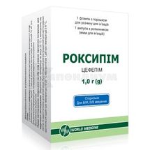 Роксипим порошок для раствора для инъекций, 1 г, флакон, с растворителем (вода для инъекций) по 10 мл в ампулах, с раств.(вода д/ин)амп.10 мл, № 1; Уорлд Медицин